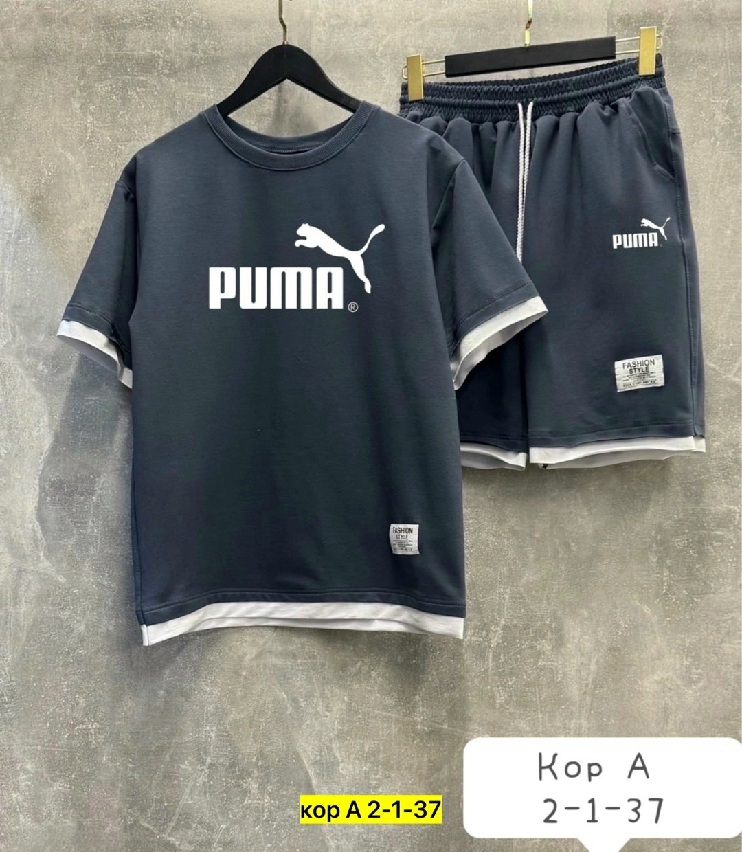 костюмы спортивные мужские,спорт костюм,спортивные костюмы,мужская спортивная одежда