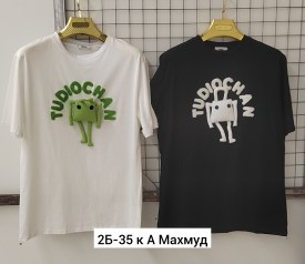 Футболка