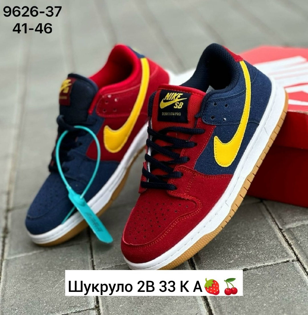 nike sb dunk low barcelona,кроссовки,nike dunk sb barcelona,спортивная ,кроссовки nike dunk sb low