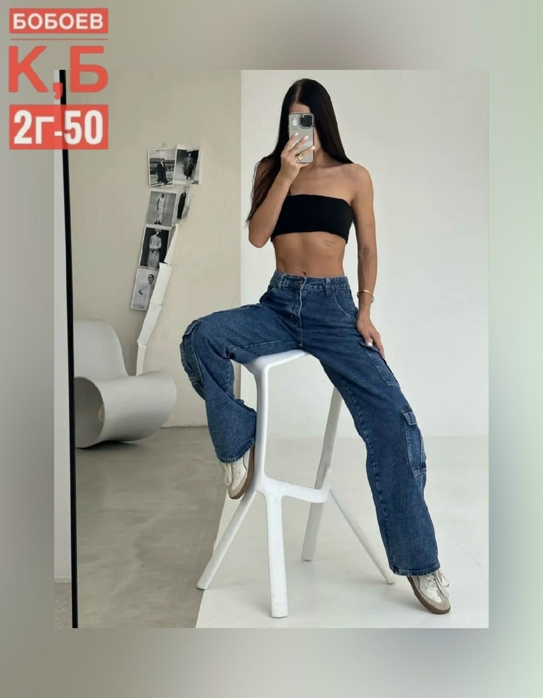 Женская одежда