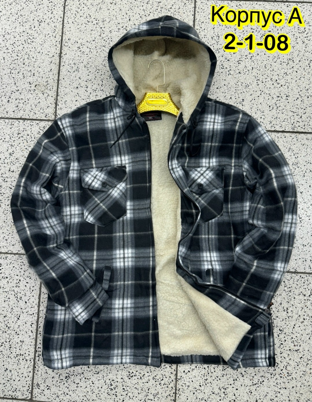 Мужская одежда