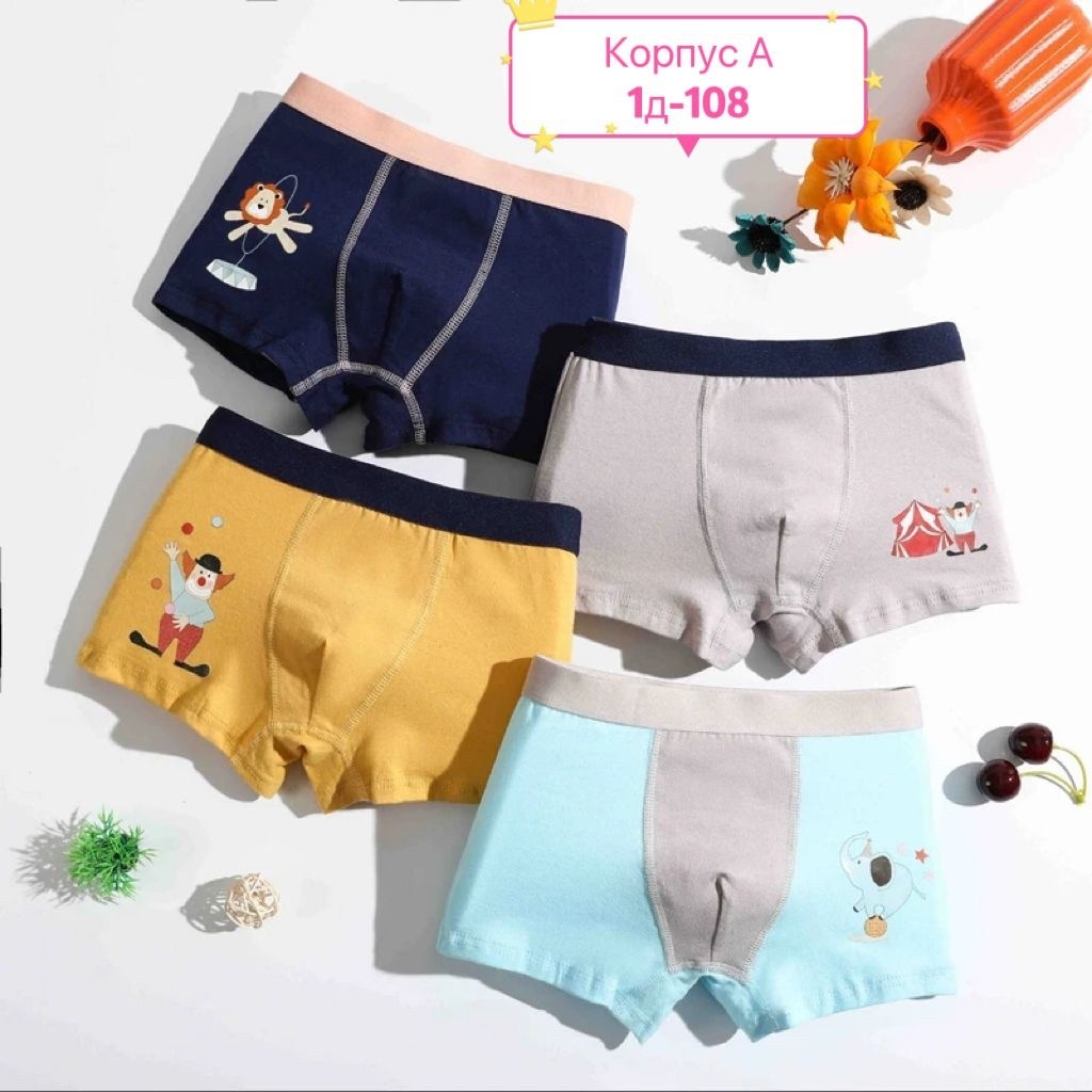 трусы боксеры для мальчика,трусы детские,трусы для мальчика,нижнее белье для мальчика,трусики для мальчиков