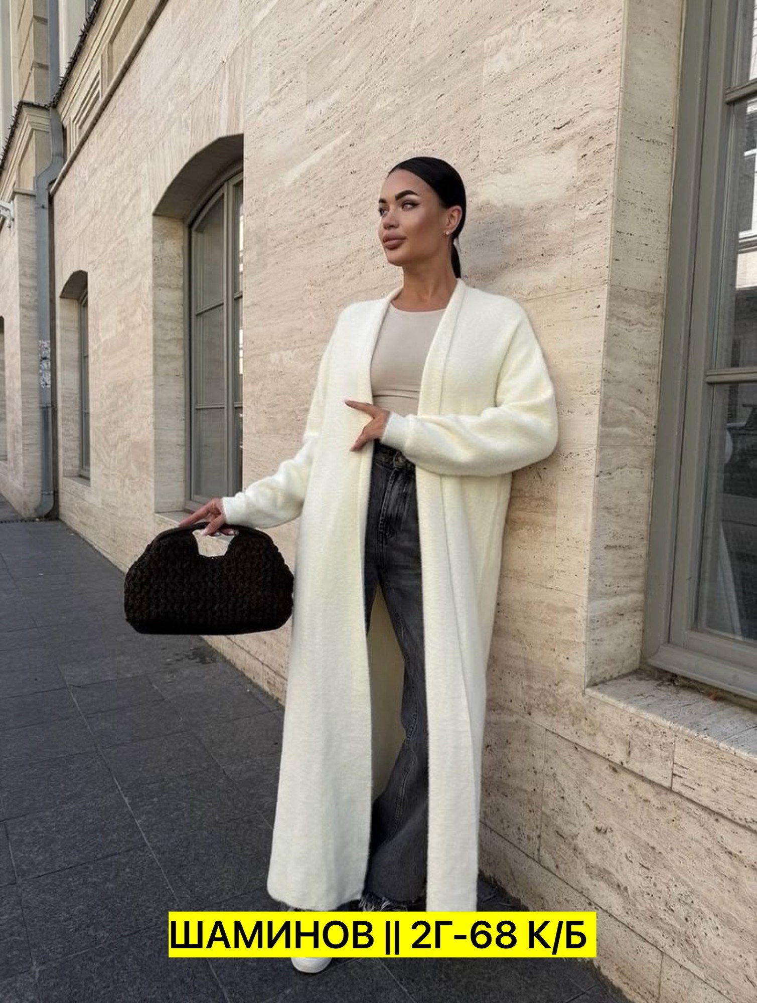 элегантные кардиганы,удлиненный кардиган,стильные кардиганы,кардиган,кардиган длинный