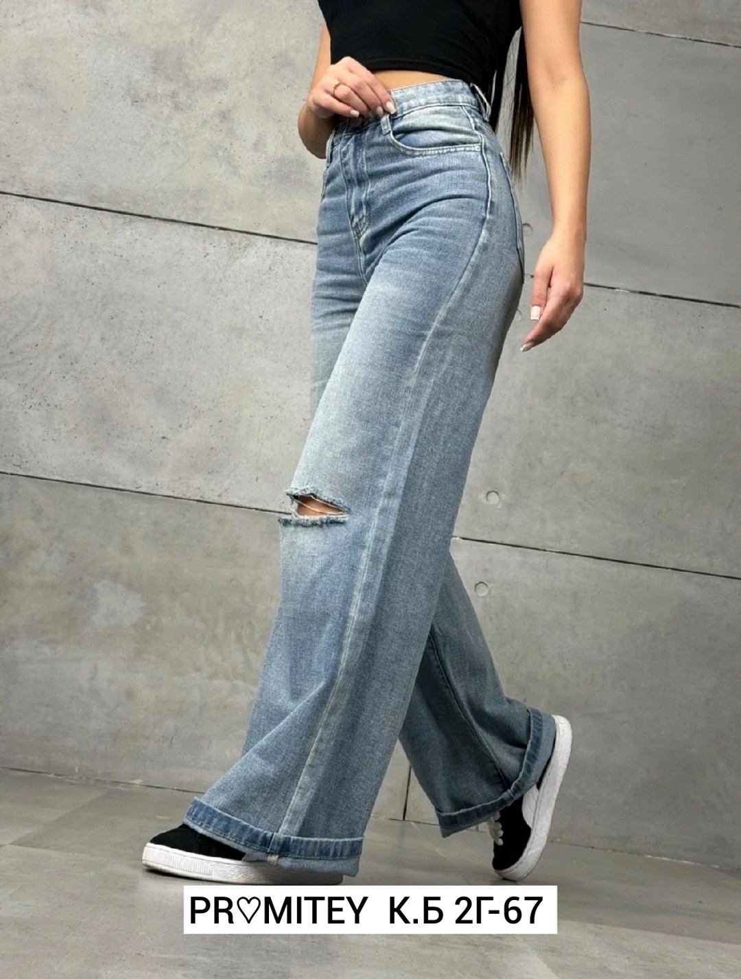 широкие женские джинсы,джинсы женские модные,джинсы женские,джинсы широкие,джинсы широкие с высокой посадкой