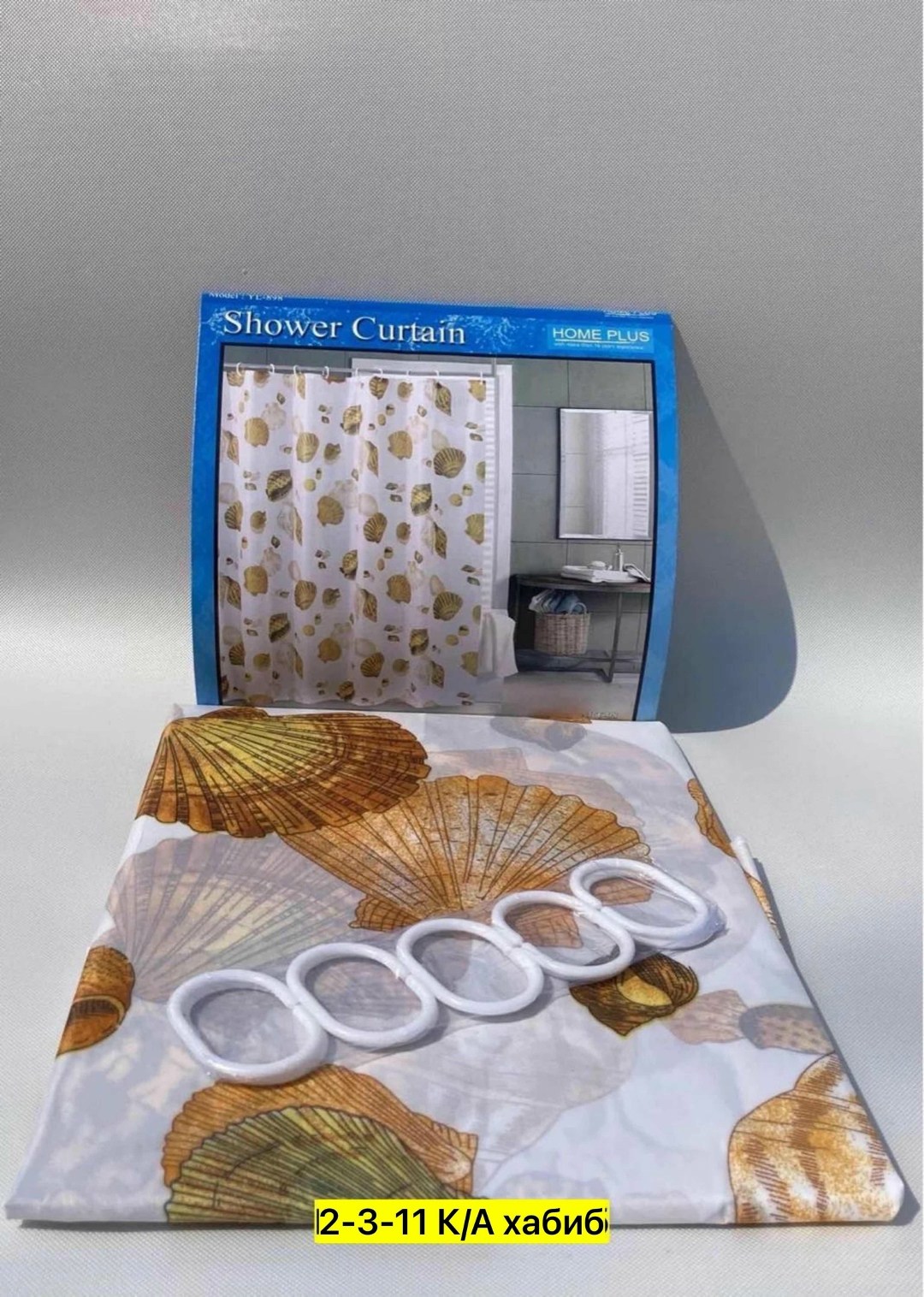 пакет подарочный,подарочная упаковка,пакет подарочный 18х23х10см мат.лам.,штора для ванной комнаты,пакеты упаковка