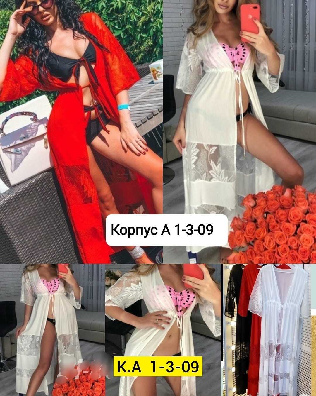 пляжная туника,накидка пляжная,накидка на купальник,пляжное платье,накидка для пляжа