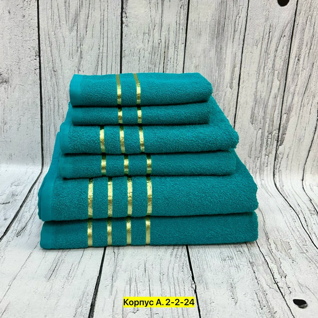 комплект махровых полотенец,наборы полотенец,полотенца махровая,комплект полотенец,набор банных полотенец