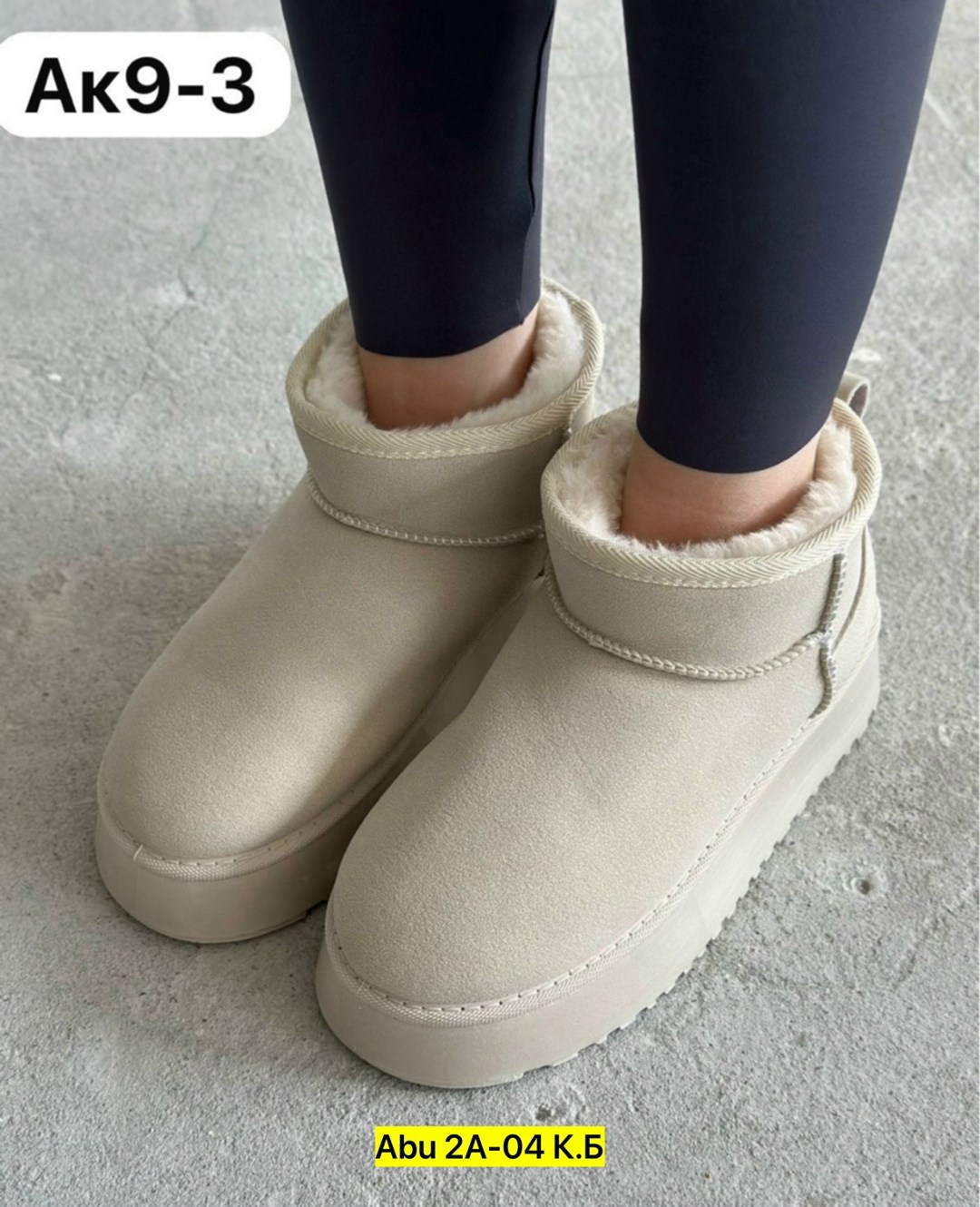 угги женские,угги женские зимние,модные угги,,угги женские зима