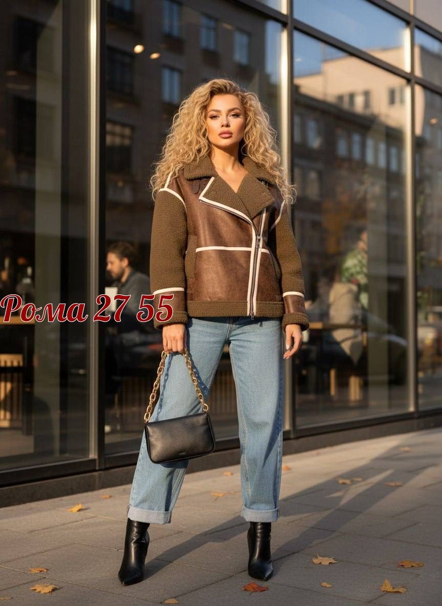 дубленка женская,стильная дубленка,дубленка авиатор женская,дублёнка авиатор,дубленка женская короткая