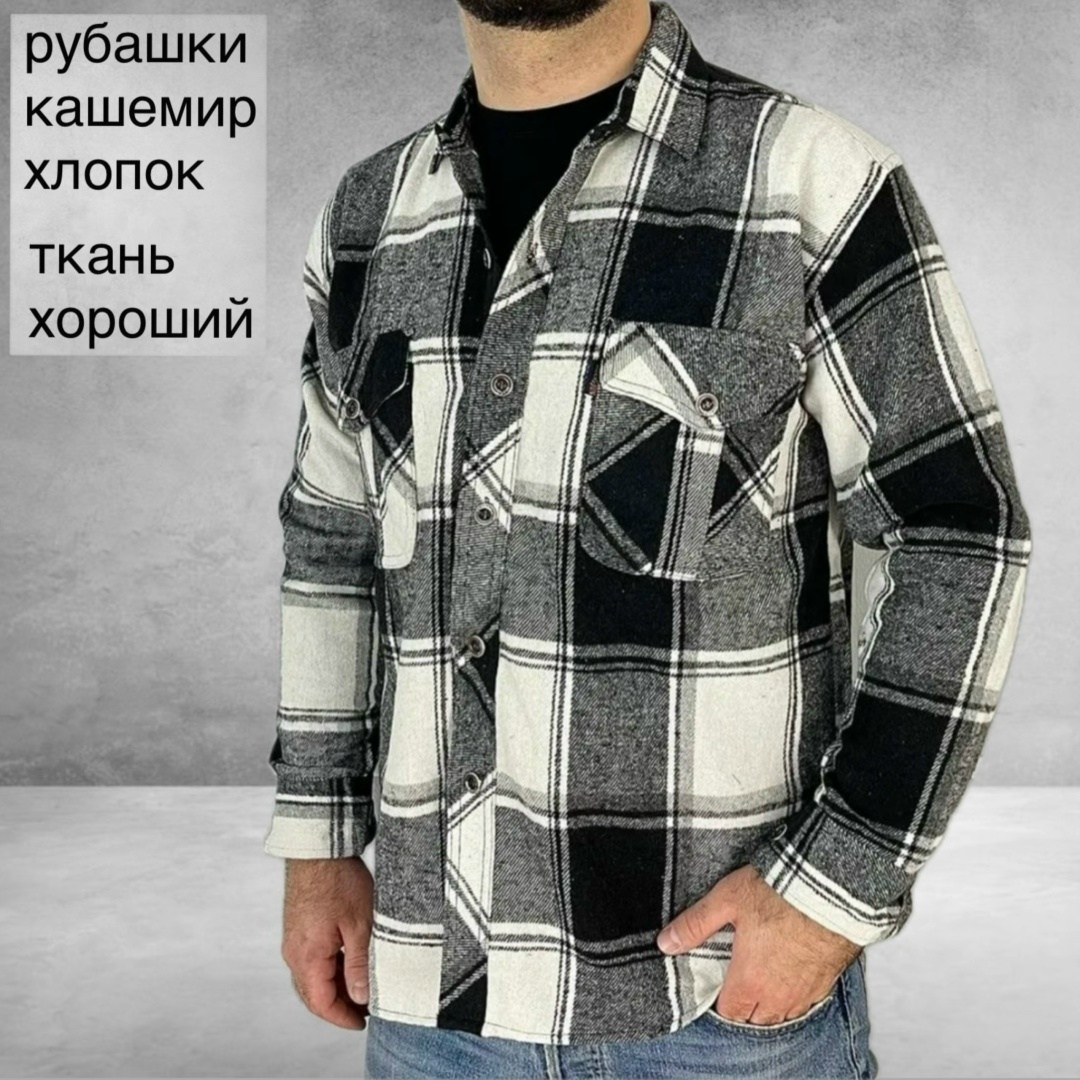 теплая рубашка,мужская рубашка в клетку,теплая рубашка в клетку,рубашка,рубашка теплая мужская