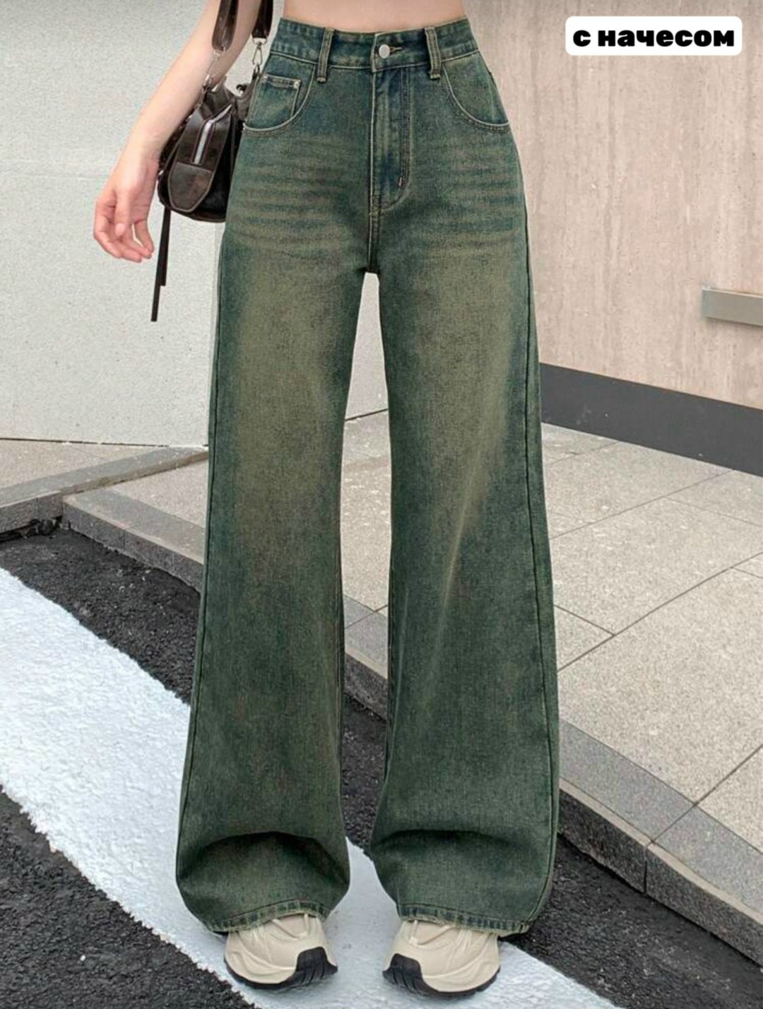 джинсы женский,джинсы брюки,модные джинсы,джинсы широкие,джинсы штаны