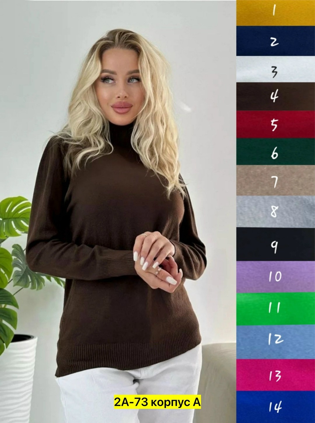 водолазка женская,водолазка,водолазка кашемир,водолазка женская базовая,женские свитера