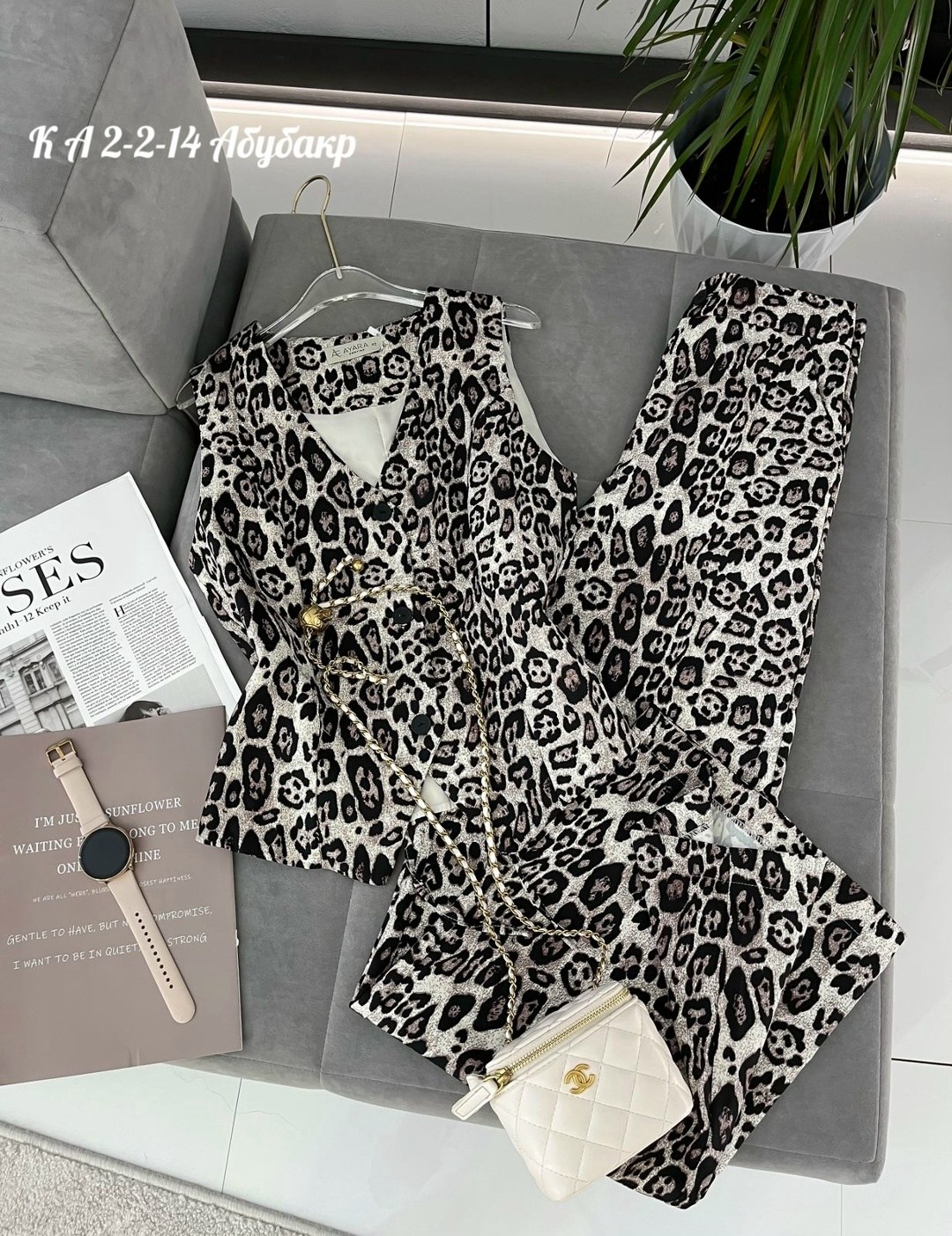 леопардовые костюмы,комплект брючный,костюмы брючные,костюм женский на флисе,костюмы комплекты