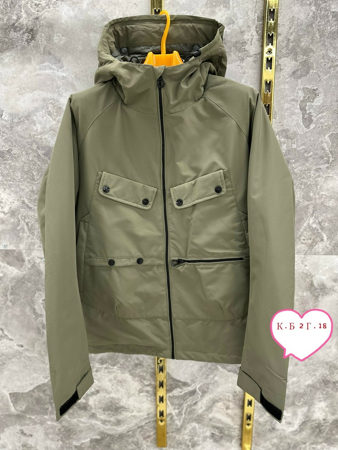 куртка,повседневная куртка,демисезонная куртка,куртка универсальная,куртка мужская