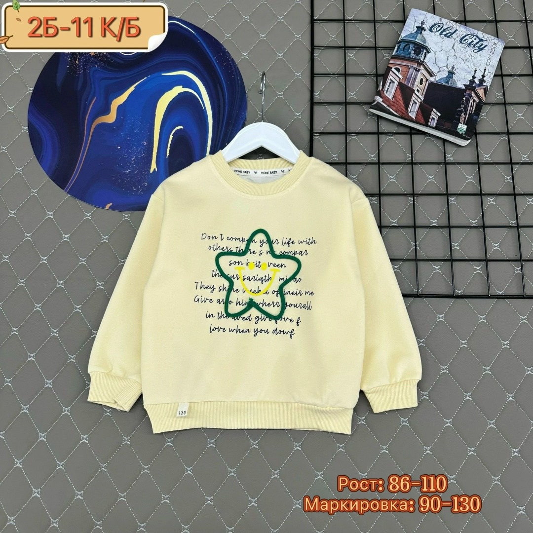 детская кофта,cвитшот для девочки,кофта теплая,толстовка кофта,толстовка теплая