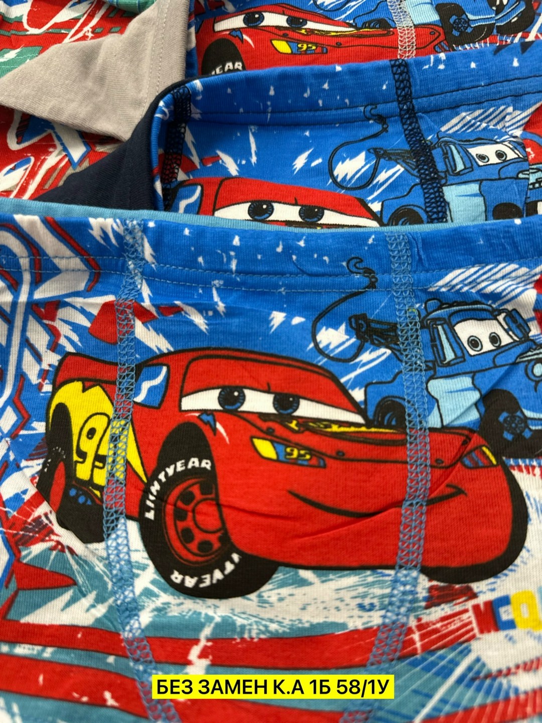 детские трусы для мальчика,трусы для мальчика,комплект трусов боксеров,трусы боксеры для мальчика,детское нижнее белье для мальчиков