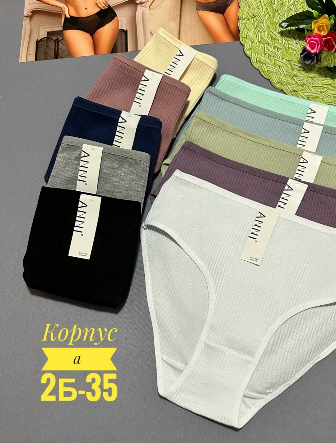 трусы для женщин,женские трусы,трусы женские 5 шт,трусы женские набор,женские нижнее белье