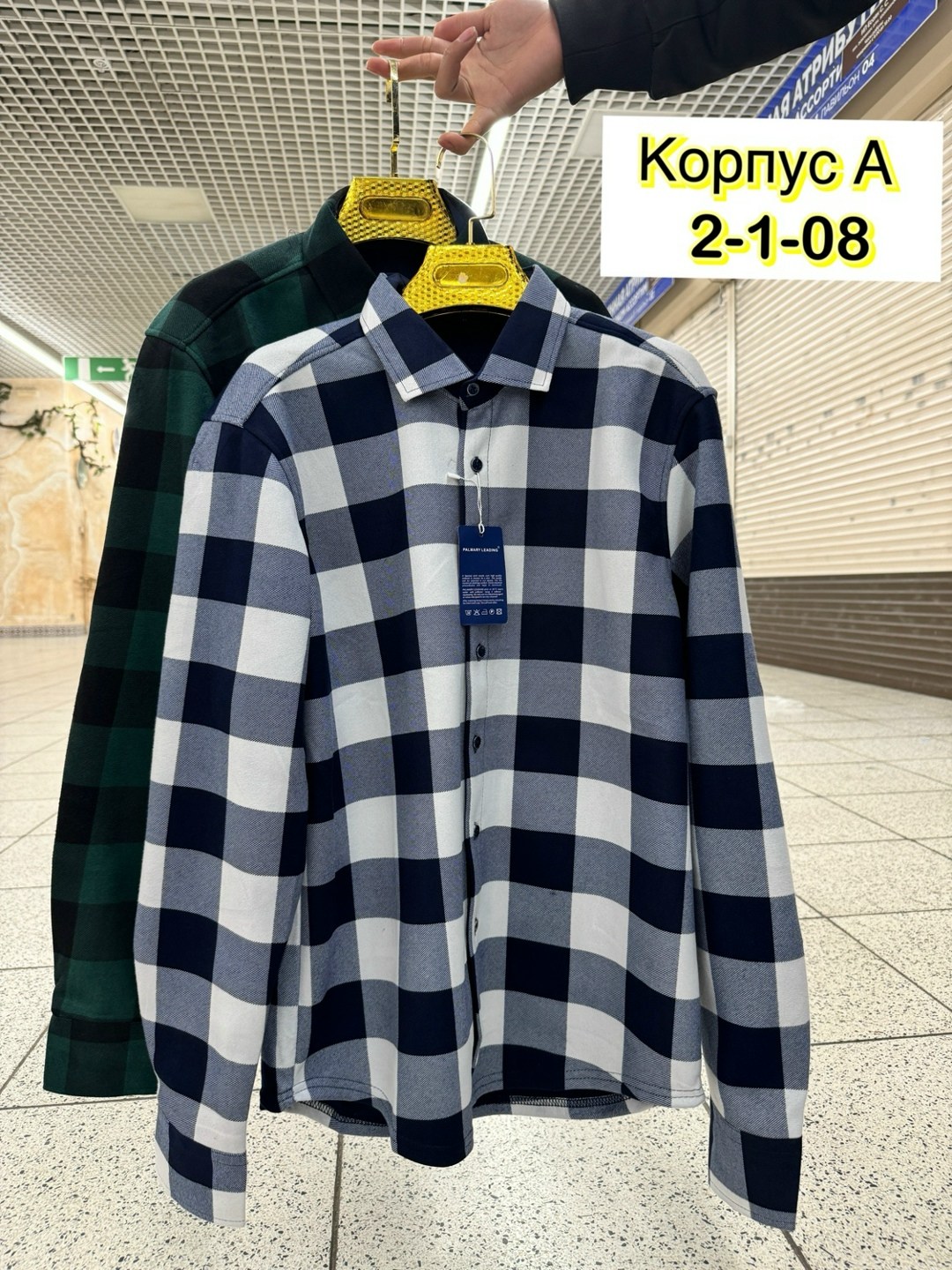 рубашка в клетку мужская,клетчатая мужская рубашка,клетчатая рубашка,рубашка в клетку,рубашка мужская с длинным рукавом хлопок в клетку