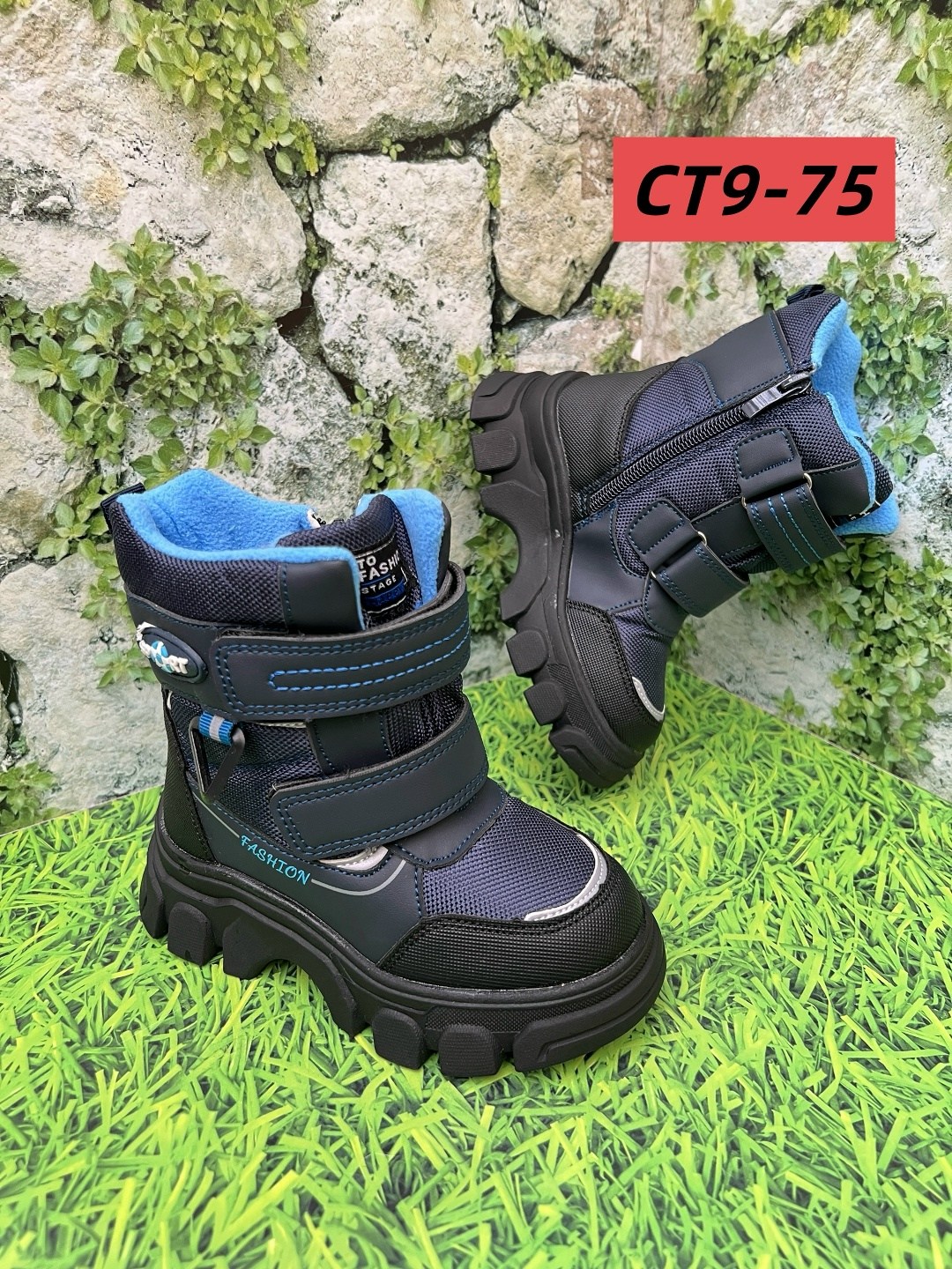 ,ботинки мальчикам,зимние ботинки для мальчика, детская,детские ботинки зима