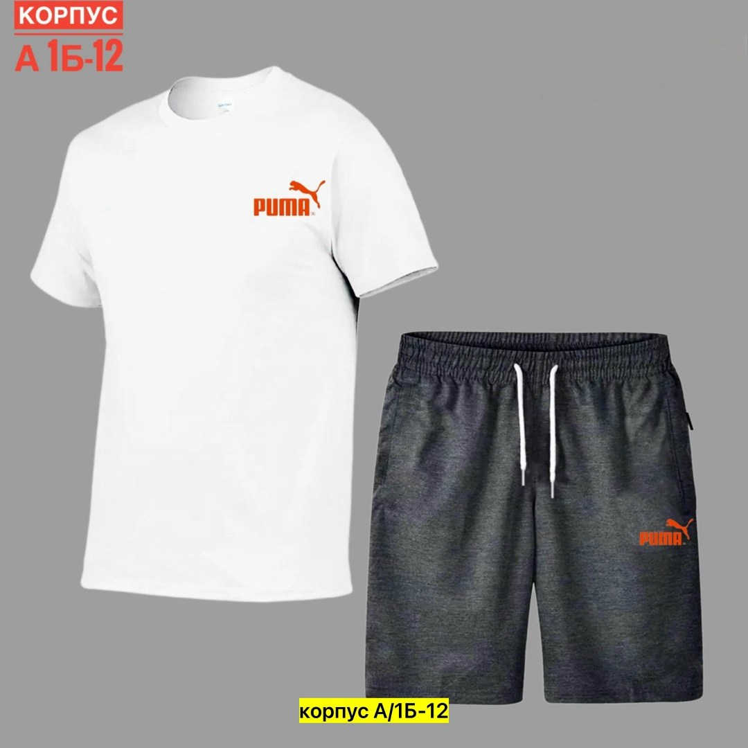 спортивные мужские костюмы,костюм для мужчин,костюмы мужские,