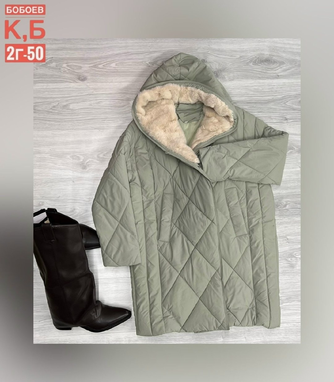 куртка женская демисезонная,демисезонная куртка,пальто стеганое,куртка женская,куртка