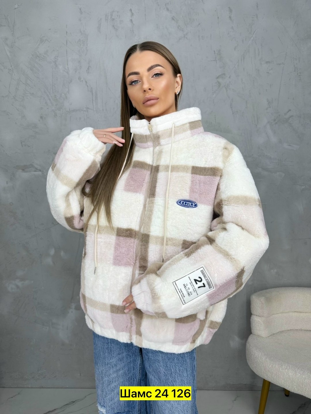 повседневная куртка,теплая кофта,куртка меховая,оверсайз куртка,куртка женская