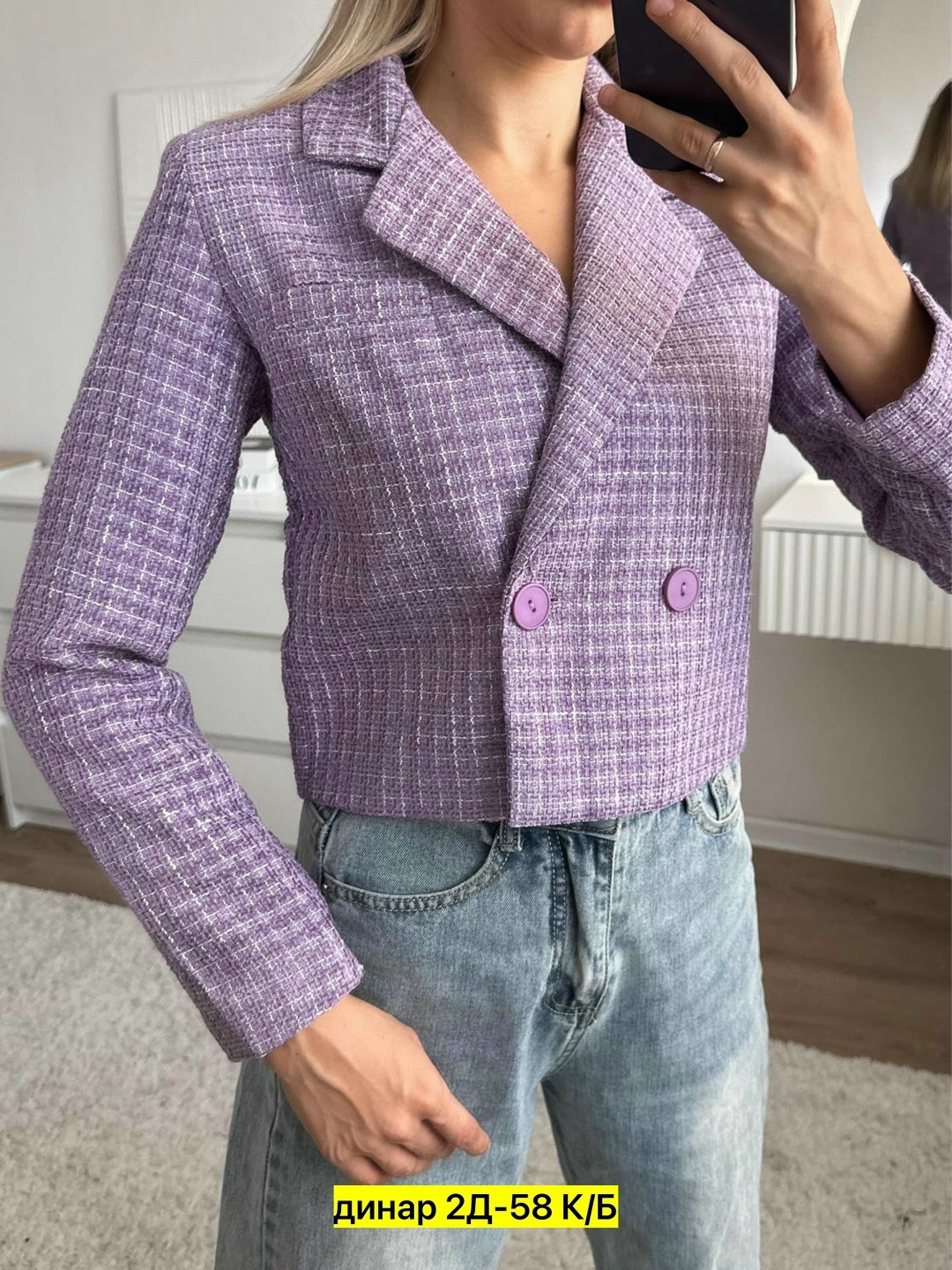 жакет,твидовый жакет укороченный,твидовый жакет,твидовый жакет женский голубой,жакет женские