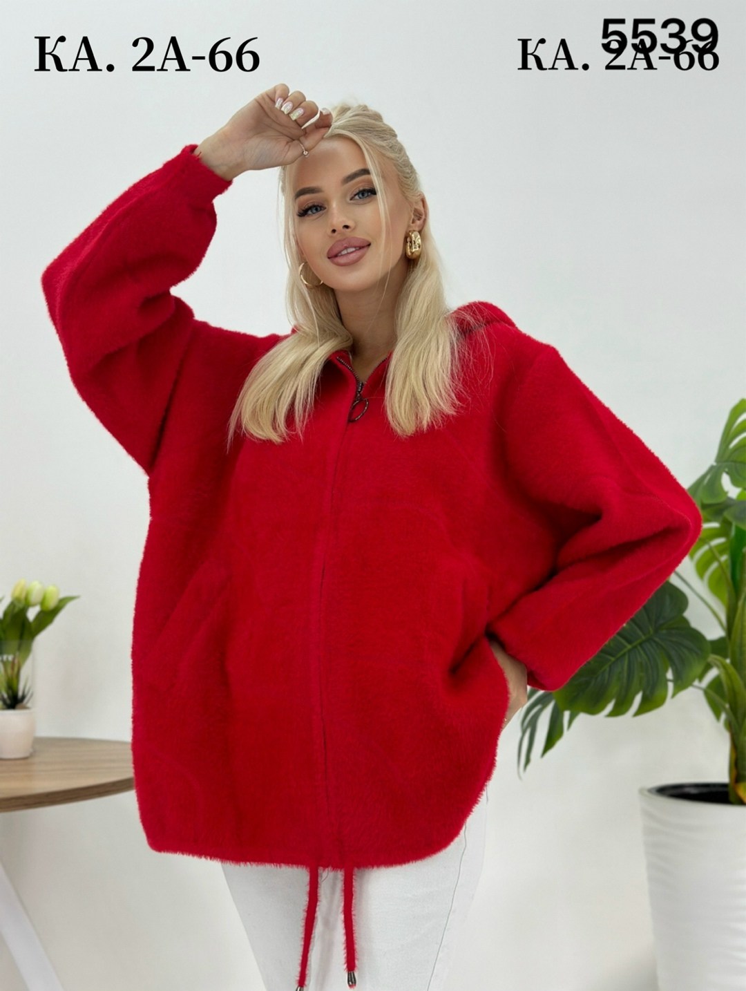 кардиган альпака,кофта кардиган,кардиган пушистый с альпакой кофта теплая на замке,кардиган,кардиган женский