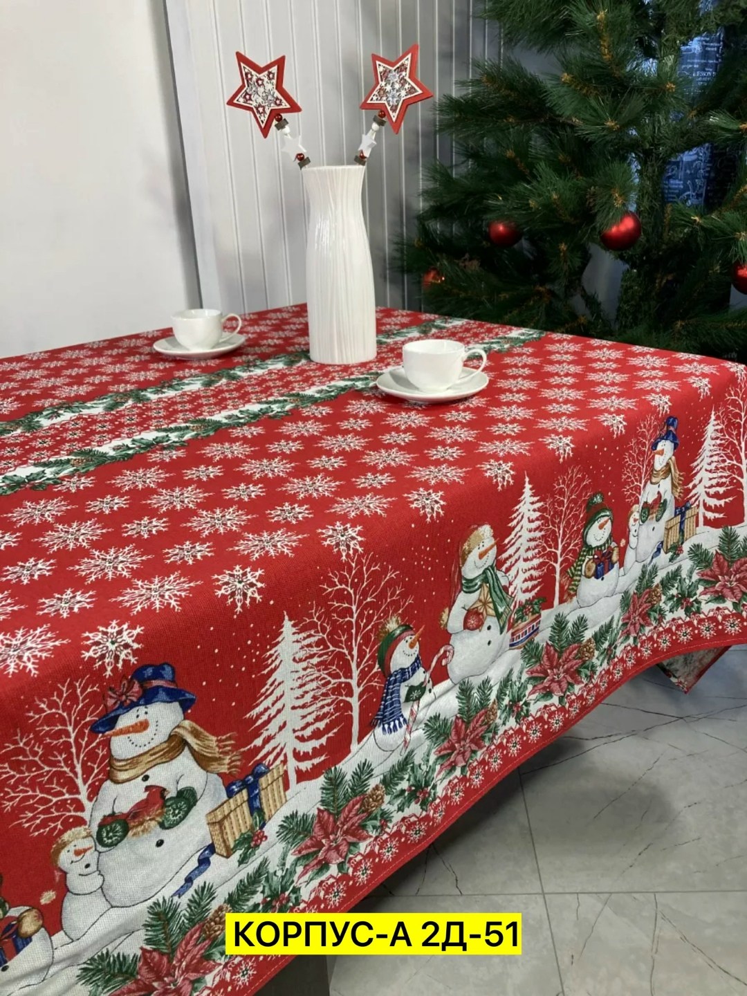 новогодняя скатерть,скатерть прямоугольная новогодняя,ивановский  новогодние скатерти,скатерть лен новый год,новогодние полотенца кухонные