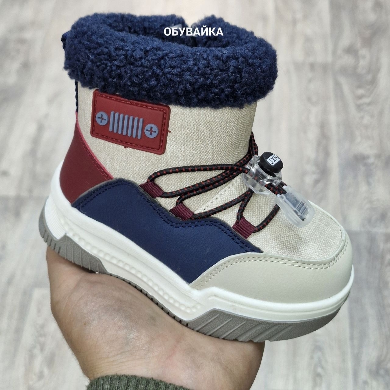 ,детская ,ботинки детские,ботинки детские зимние,детские зимние сапоги