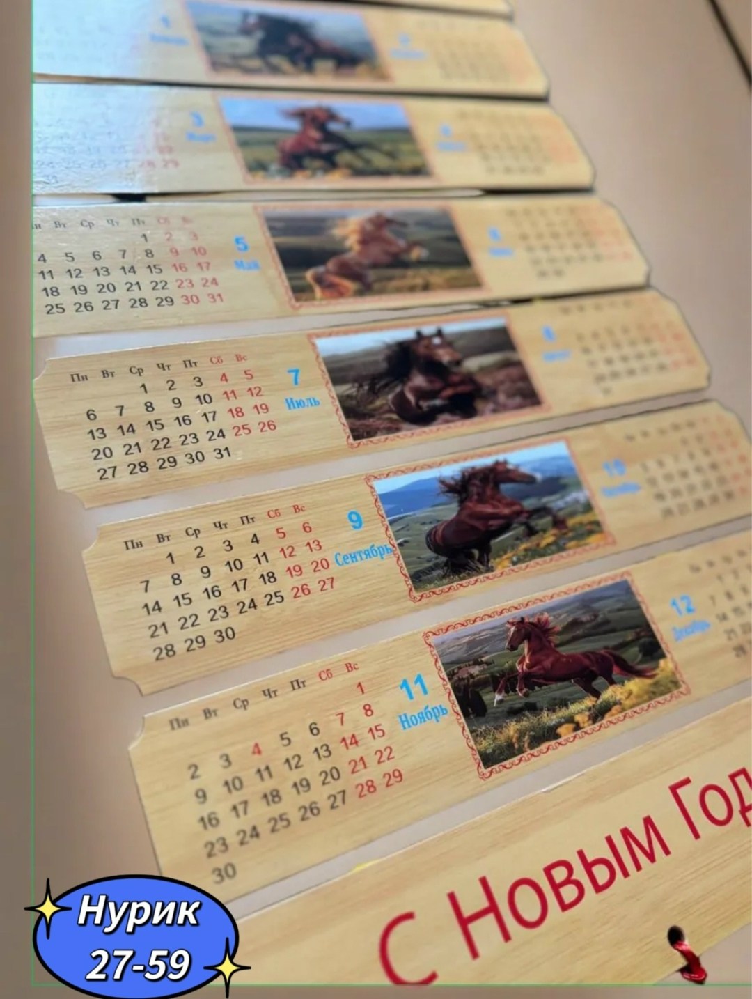 календарь для,деревянный календарь,календарь,новогодние календари,календарики