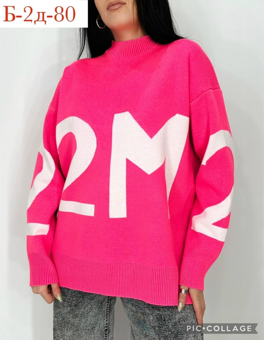 стильная кофта,кофта женская,кофта женская свитер,стильный джемпер,свитер кофта
