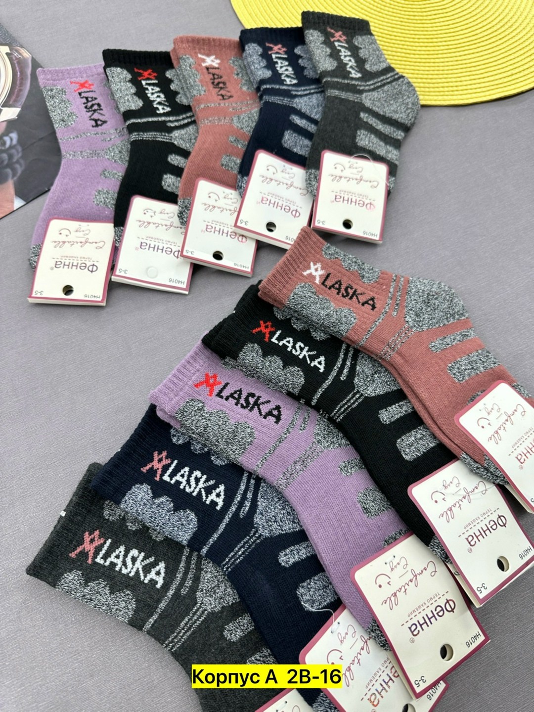 Детская одежда