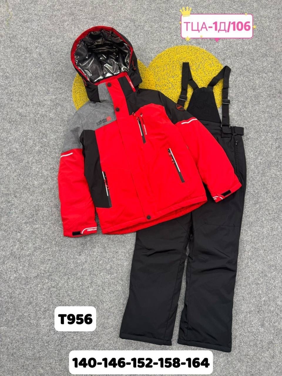 куртка на мальчика,горнолыжные костюмы,лыжные костюмы,куртка,куртка детский