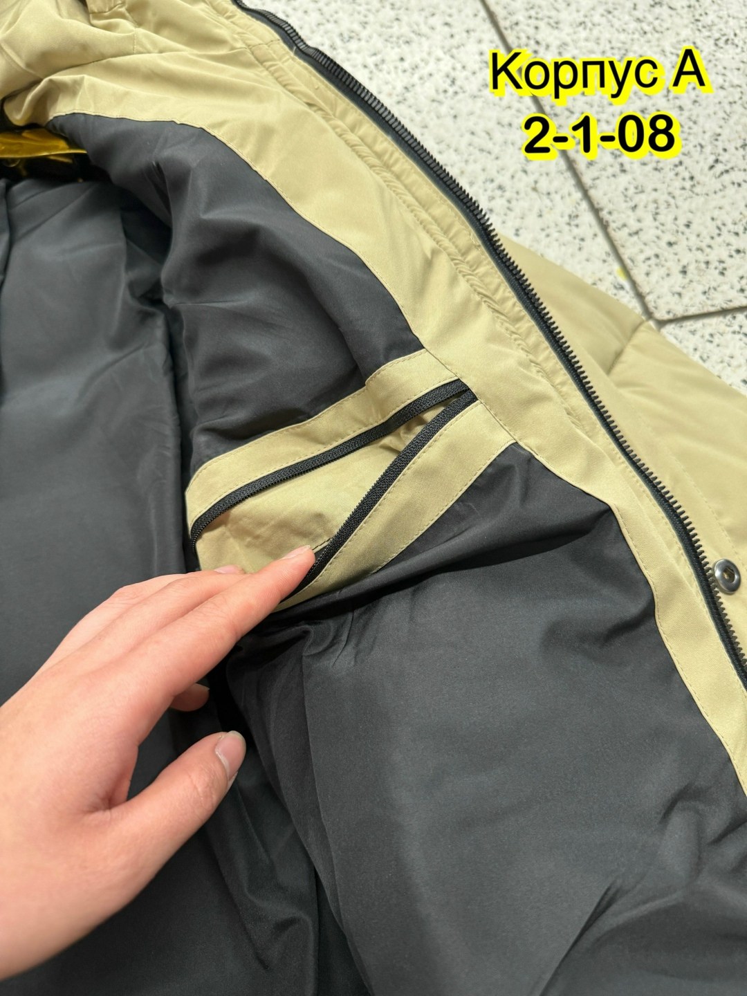 мужская зимняя куртка,куртка,куртка зима,куртка зимняя,мужская куртка зима