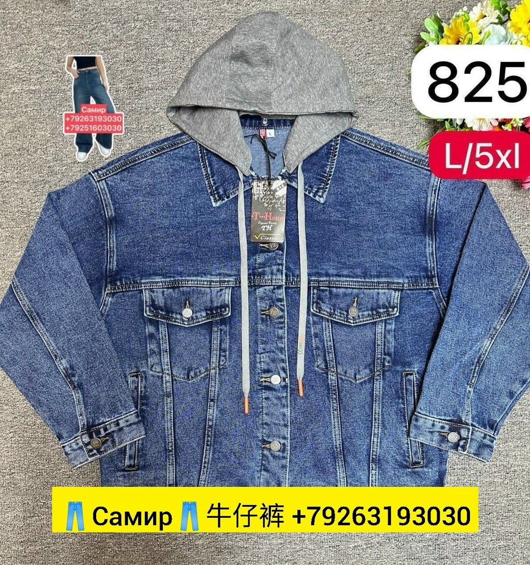 джинсовая куртка с капюшоном мужская,джинсовая куртка с капюшоном,джинсовая куртка,куртка джинсовая мужская,amadge джинсовая куртки