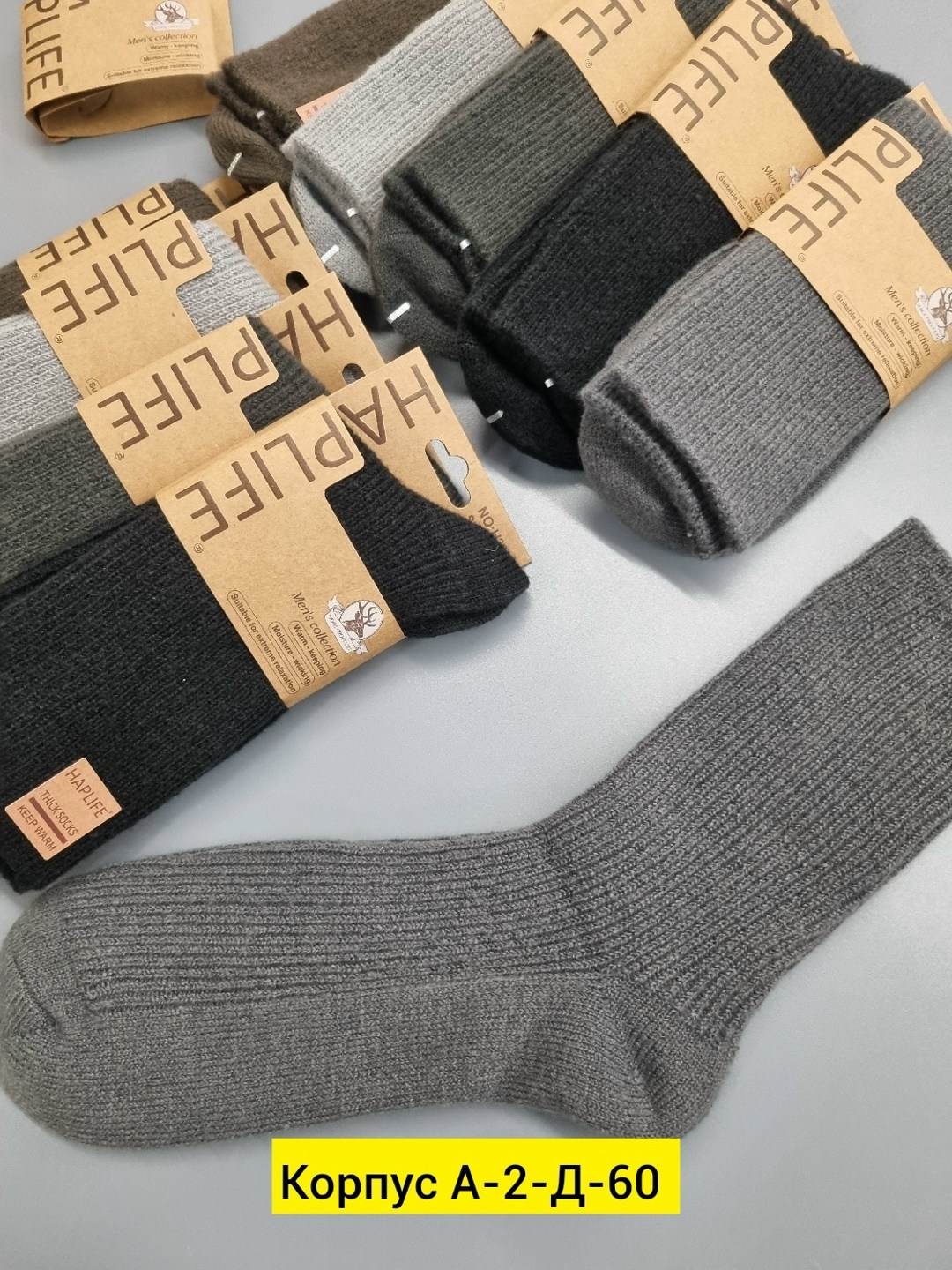 носки мужские,носки мужские теплые,носки мужские 12 пар,комплект носки мужские,мужские термо носки