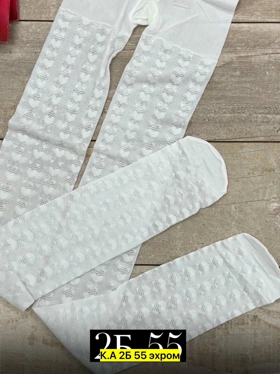 колготки детские,детские белые колготки,детские колготки для девочек,колготки для детей,колготки для девочек