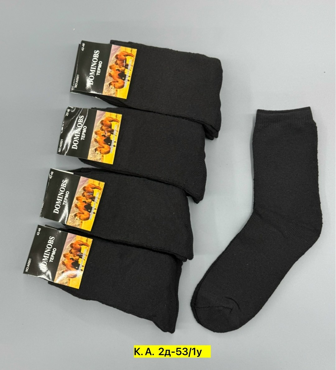 носки мужские,теплые мужские носки,носки мужские махровые,перчатки вязаные,носки термо