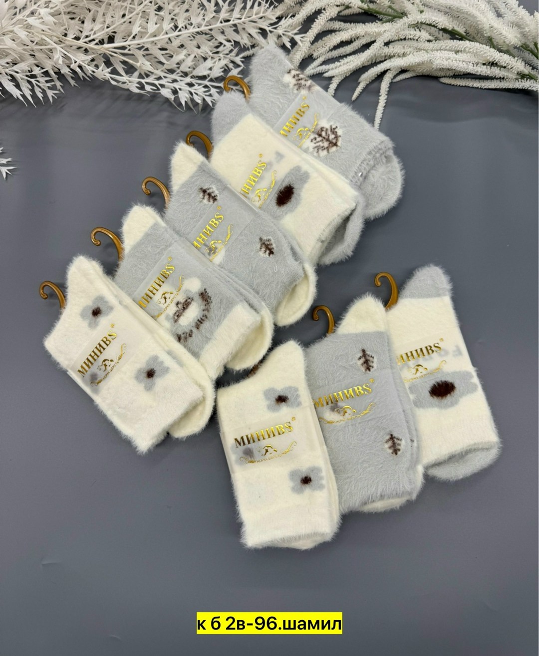 носки женские 10 пар,носки женские,носки женские норка,комплект носки женские,носки норка