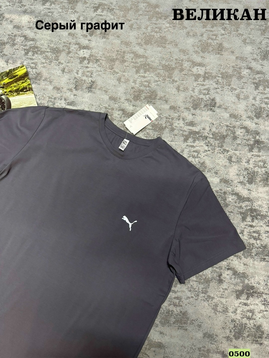 футболка темно серая,мужская футболка черная, ,мужская футболка,футболка серая мужская