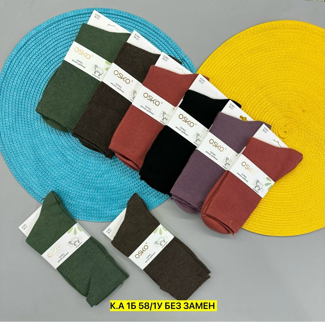 женские носки,носки для женщин,носки женские теплые,комплект носки женские,носки женские osko