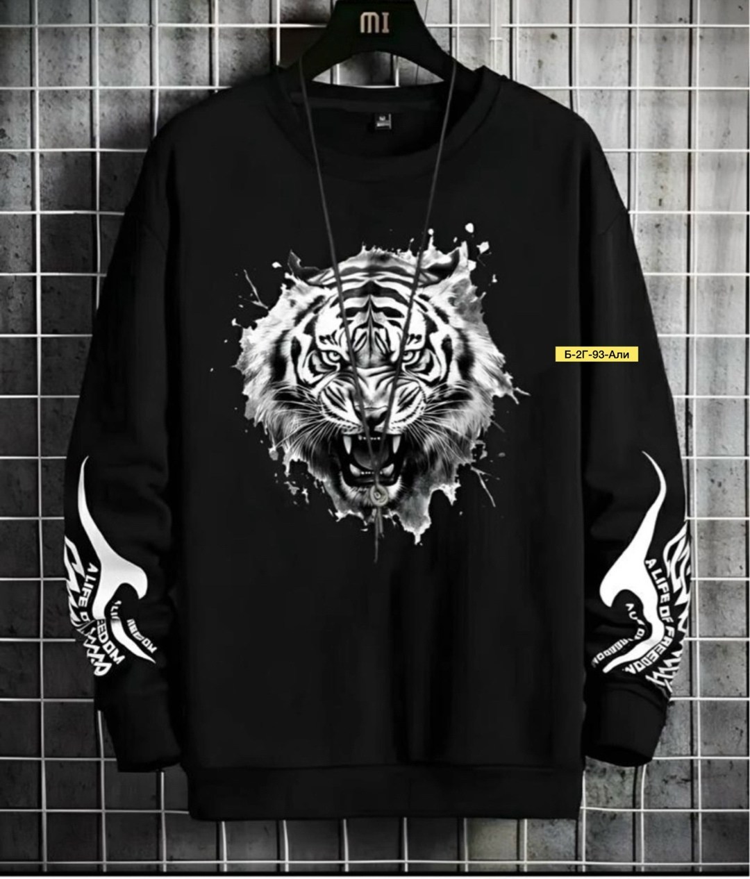 мужские свитшоты,кофта свитшот,свитшот мужская,толстовки свитшот,свитшот с принтом