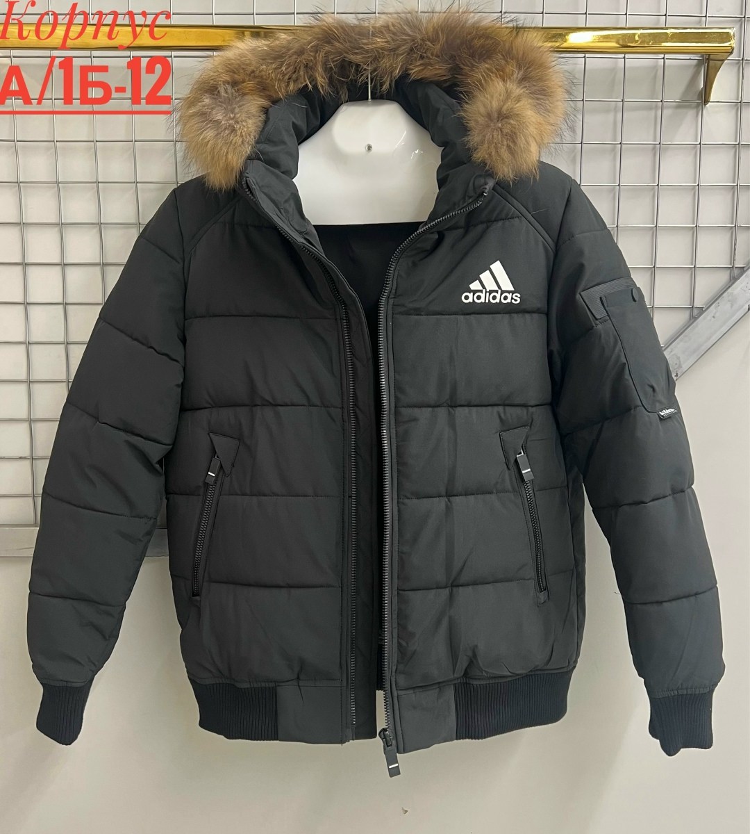 куртка мужская зимняя,куртка зимняя,мужские пуховики,женская зимняя куртка,зимняя куртка пуховик
