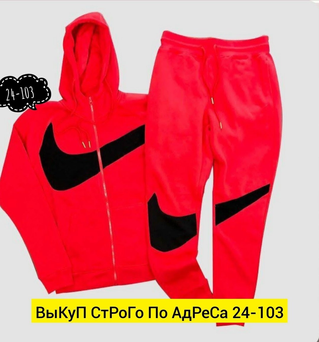 костюмы спортивные мужские,костюмы спортивные,спортивный костюм комплект,костюмы спортивный nike,спортивный костюм мужской спортивный костюм
