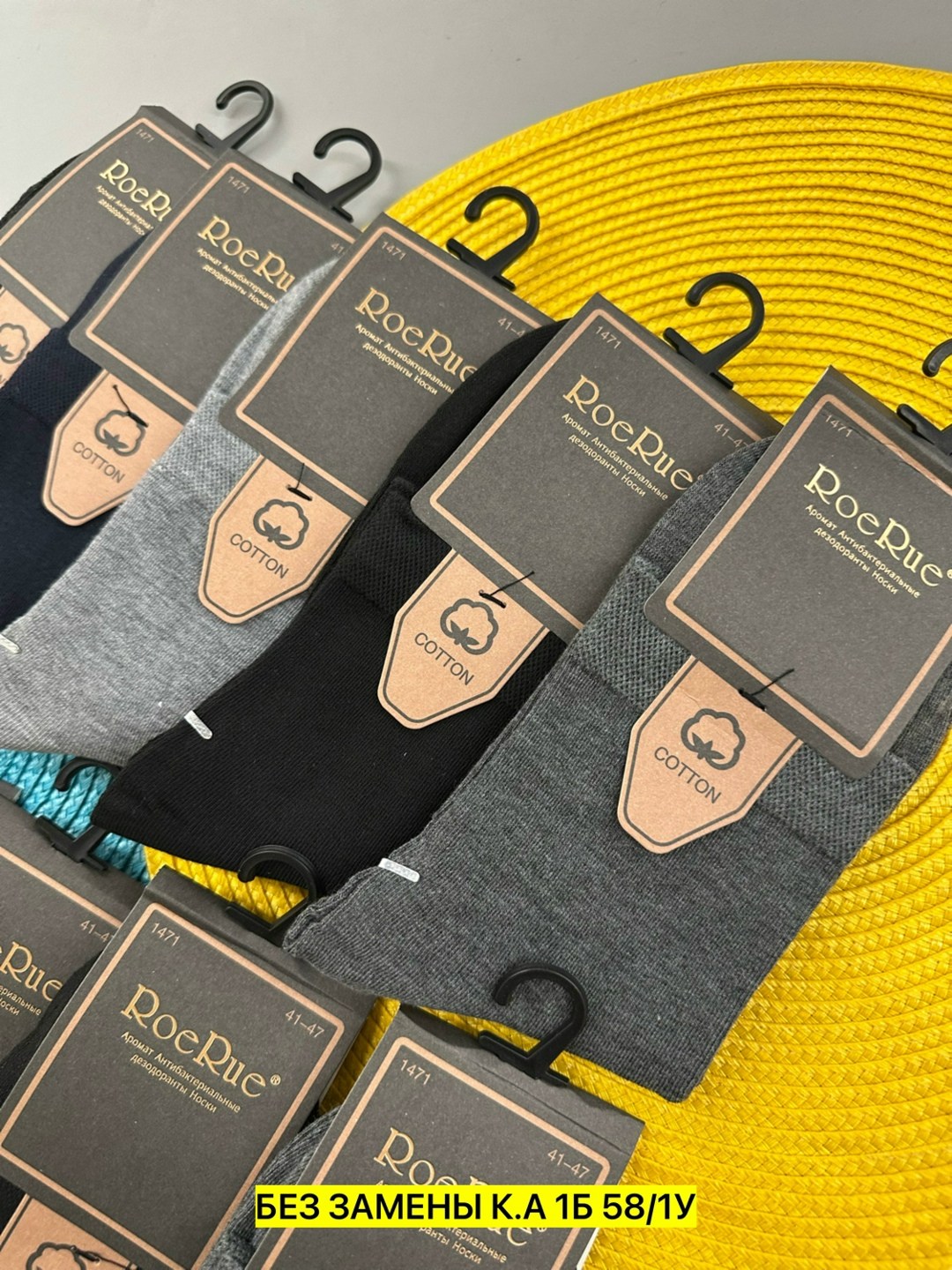 носки мужские,носки мужские 10 пар,носки мужские набор,носки мужские средние,носки мужские и женские