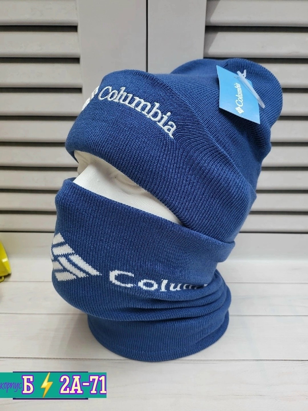 Детская одежда