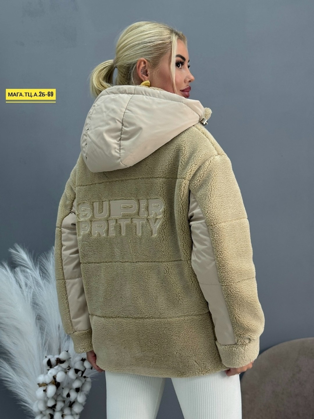 куртка женская,куртка,демисезонная куртка,куртка женская бежевая,зимние куртки