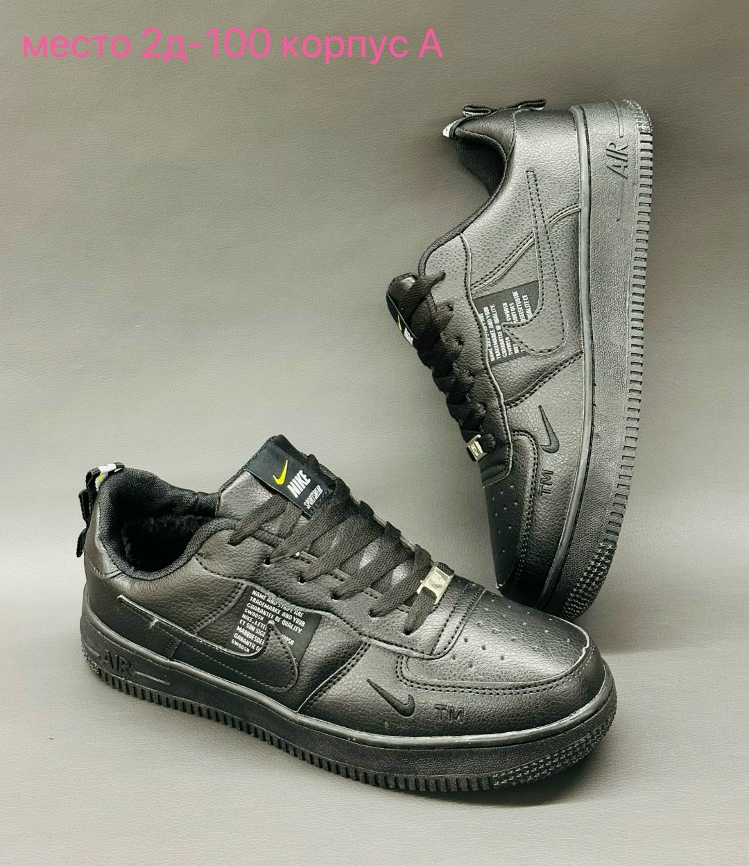 кроссовки nike air force,кроссовки,женские кроссовки,кросcовки nike air force 1,повседневные кроссовки