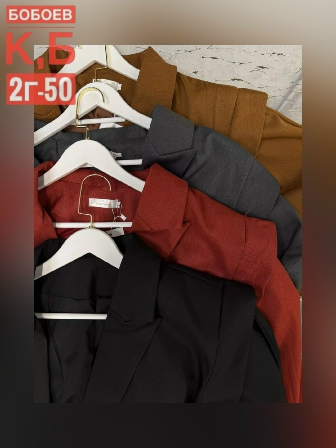 пиджак,женские пиджаки,пиджак с поясом,пиджак женский оверсайз